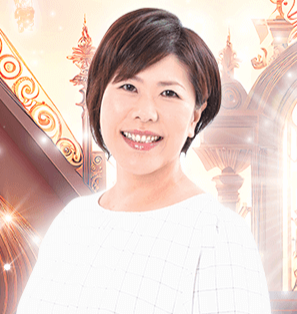 電話占い・絆の当たる先生