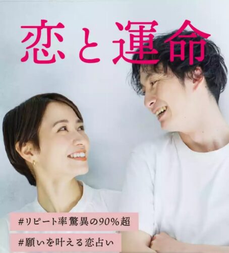 電話占いマヒナなら占い師との対話を重視した深い相談ができる